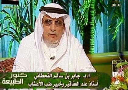 ملف متكامل للدكتور جابر القحطاني ملتقى المعلمين والمعلمات