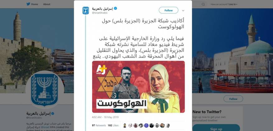 RÃ©sultat de recherche d'images pour "â«Ø§ÙØ¬Ø²ÙØ±Ø© Ø§ÙÙÙÙÙÙÙØ³Øªâ¬â"