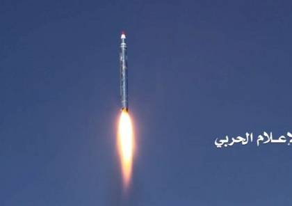 Witness: The first video of the moment of launching the ballistic missile "Huthi" on a palace in Riyadh