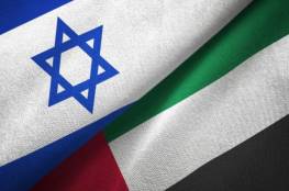 للأسبوع الثاني على التوالي.. تظاهرات إسرائيلية ضد صفقة النفط مع الإمارات