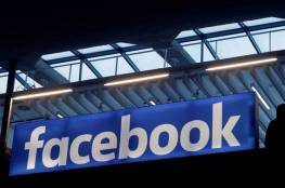 "فيسبوك" تعلن 3 قرارات قبل تنصيب بايدن