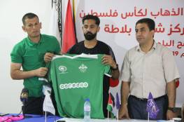 أبو عريضة يعلق على نتيجة ذهاب كأس فلسطين