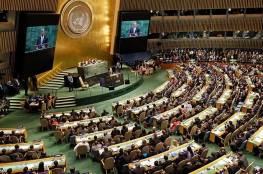 اجتماع للجمعية العامة للأمم المتحدة اليوم لمناقشة الأوضاع في الأراضي الفلسطينية