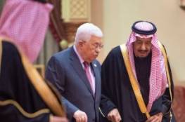 الرئاسة الفلسطينية تدين القصف الحوثي للسعودية وتصفه بالإرهابي