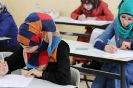 غزة: تنويه مهم من التربية والتعليم بشأن عقد امتحان وظيفة مدير مدرسة