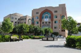 الجامعة الإسلامية تُوضح طبيعة الدوام والاختبارات النصفية