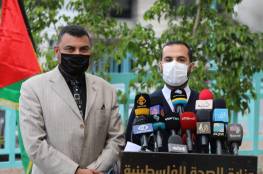 غزة: مؤتمر صحفي لوزارتي الداخلية والصحة بشأن إجراءات مواجهة تطورات الحالة الوبائية