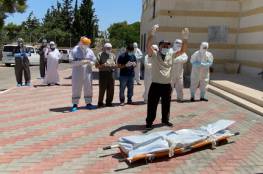 الصحة : 5 وفيات وتسجيل 557 اصابة بكورونا في فلسطين 