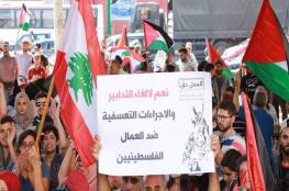 وزير العمل اللبناني: سأعمل على تعزيز وتوسيع العمالة الفلسطينية في البلاد