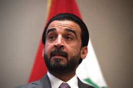 رئيس البرلمان العراقي يقدم استقالته ويكشف السبب.. 