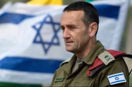 رئيس أركان الجيش الإسرائيلي: استراتيجيتنا تستند إلى حرب متعددة الجبهات