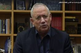 فيديو.. غانتس يحدد مفتاح اقتصاد ومستقبل المنطقة: "غزة والاسرى الإسرائيليين"