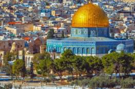 الاتحاد الأوروبي و السعودية يحذران من تداعيات تغيير وضع القدس