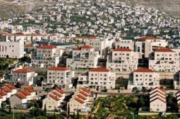 مزيد من المشاريع الاستيطانية في محيط القدس لوأد ما يسمى "حل الدولتين" (تقرير)