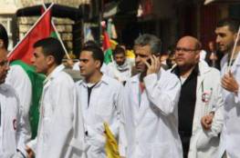 نقابة الأطباء تُمهل الحكومة الفلسطينية للأول من نوفمبر وتطالبها برواتب كاملة