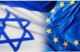 البرلمان الاوروبي: ضم أجزاء من الضفة يشكل خرقًا لاتفاقية الشراكة بين الاتحاد الأوروبي وإسرائيل