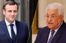 ايمانويل ماكرون يجدد دعوته للرئيس عباس لزيارة فرنسا