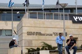 يديعوت: عجز بميزانية اسرائيل يمنع سفرائها وموظفي الخارجية من السفر