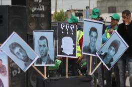 تظاهرات في "إسرائيل" لإعادة الجنود الأسرى لدى حماس في غزة