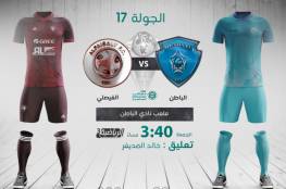 رابط مشاهدة مباراة الباطن والفيصلي بث مباشر في الدوري السعودي 2021