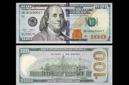 السودان : سعر الدولار اليوم في السوق السوداء وأسعار صرف جميع العملات