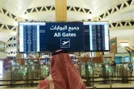 الصحة السعودية تنشر توصيات جديدة تخص المسافرين والقادمين للمملكة