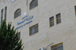 وزارة الصحة تُكذب الإدعاءات الاسرائيلية بخصوص استلامها لقاحات كورونا