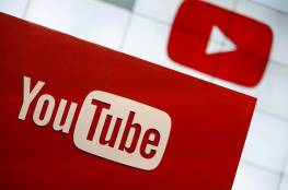 يوتيوب يحذف مليون مقطع فيديو عن كورونا