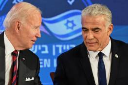 إعلام عبري: بايدن سيوقع على كتاب ضمان لـ"إسرائيل" بشأن اتفاق ترسيم الحدود البحرية 
