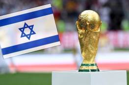 اتفاق يسمح للإسرائيليين بحضور مباريات مونديال قطر والتاشيرات عبر الانترنت..