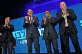 كيف كانت سرعة انهيار “أزرق أبيض” نموذجاً لخلل في السياسة الإسرائيلية؟