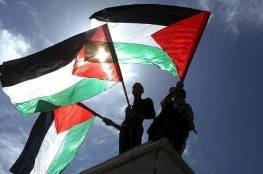واشنطن: ملتزمون بتحقيق السلام في الشرق الأوسط وإقامة الدولة الفلسطينية