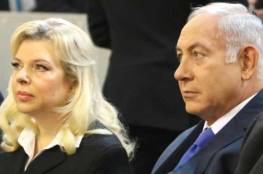 نتنياهو يرد على وجود "اتفاق سري" يسمح لزوجته بالمشاركة في إدارة "إسرائيل"