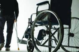 الاتحاد الفلسطيني لذوي الإعاقة: التأمين الصحي الحكومي شامل ومجاني وعادل