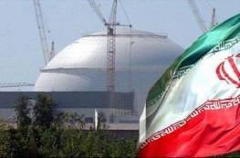معهد أمني إسرائيلي: هذا ما يجب فعله لمنع إيران من امتلاك سلاح نووي