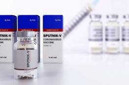 موسكو : لقاح سبوتنيك V فعال ضد جميع سلالات فيروس كورونا