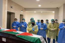 صورة: طاقم مستشفى "هوغو تشافير" يؤدي صلاة الجنازة على المرحوم نشأت المدلل