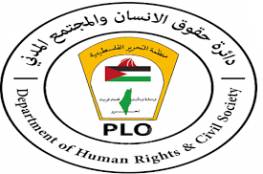  توقيع مذكرة تفاهم لافتتاح مكاتب دائرة حقوق الإنسان في محافظات الضفة