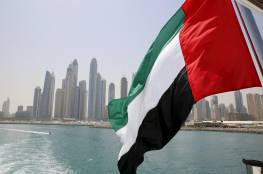 الإعلام العبري: افتتاح سفارة الإمارات في تل أبيب الأربعاء المقبل
