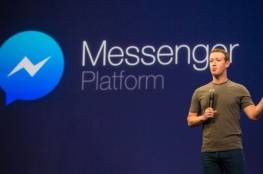 فيسبوك تطرح تحديثا لتطبيق "ماسنجر" للمساعدة في مكافحة "كورونا"