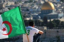 الجزائر تدين الاعتداءات في القدس وتدعو المجتمع الدولي للتحرك لتوفير حماية للفلسطينيين