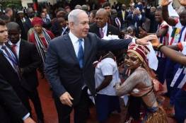 صفعة لـ"نتنياهو: إلغاء القمة الإسرائيلية الإفريقية بعد ضغوط فلسطينية و عربية 
