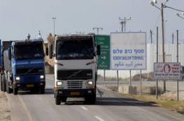 اسرائيل تسمح بدخول أصناف جديدة من السلع إلى غزة عبر معبر كرم أبو سالم