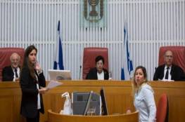العليا الإسرائيلية ترجئ النظر في التماس تجميد العمل بقانون التعديلات القضائية