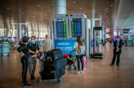 الصحة الإسرائيلية تقرر تغريم المسافرين إلى الدول المحظورة