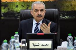 رئيس الوزراء الفلسطيني يصل الكويت في زيارة رسمية