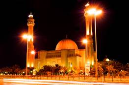 موعد عيد الفطر 2021 في البحرين