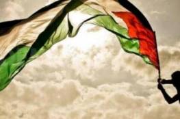البرلمان العربي يطالب المجتمع الدولي بإنهاء الاحتلال وإقامة دولة فلسطين وعاصمتها القدس