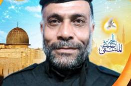 سرايا القدس تنعي احد مجاهديها في لواء غزة