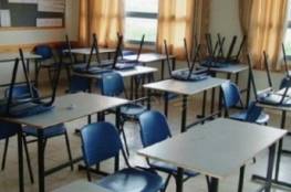 غزة: إغلاق عدد من المدارس بسبب كورونا